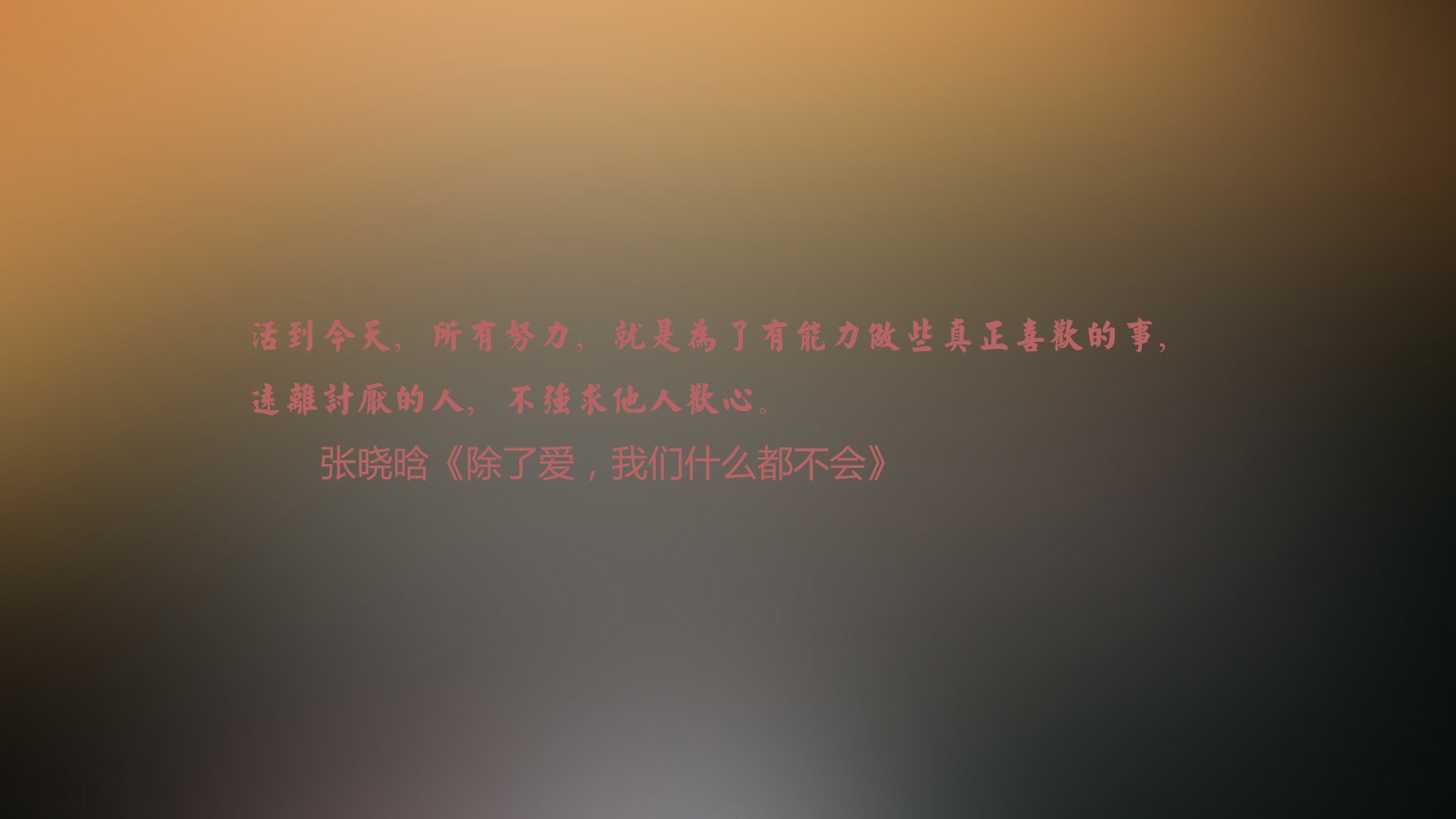 告别懦夫游戏,保罗用绝杀走出内心炼狱
