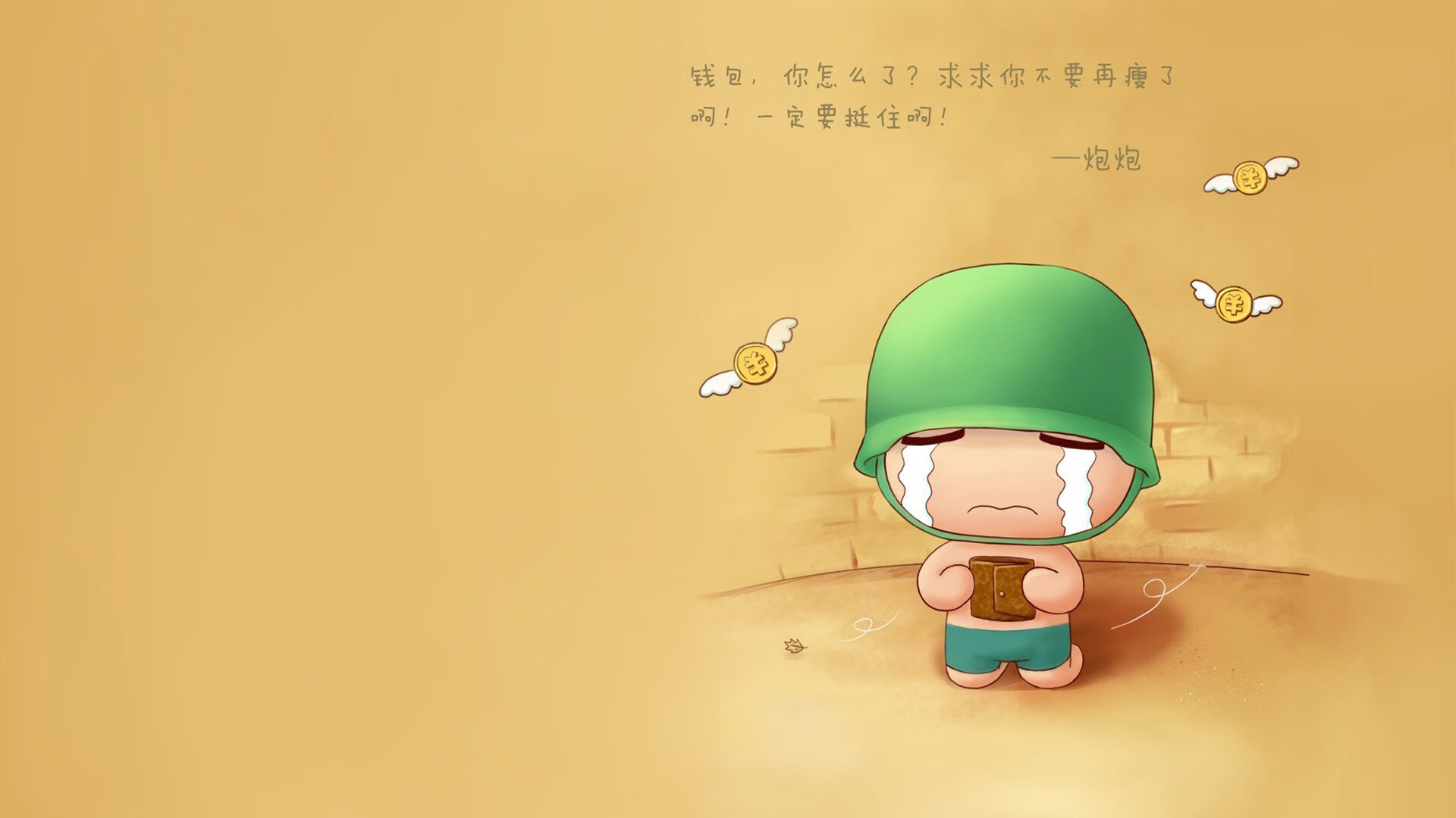 跨界接管者，当费城的逆转遇见慕尼黑的时间差