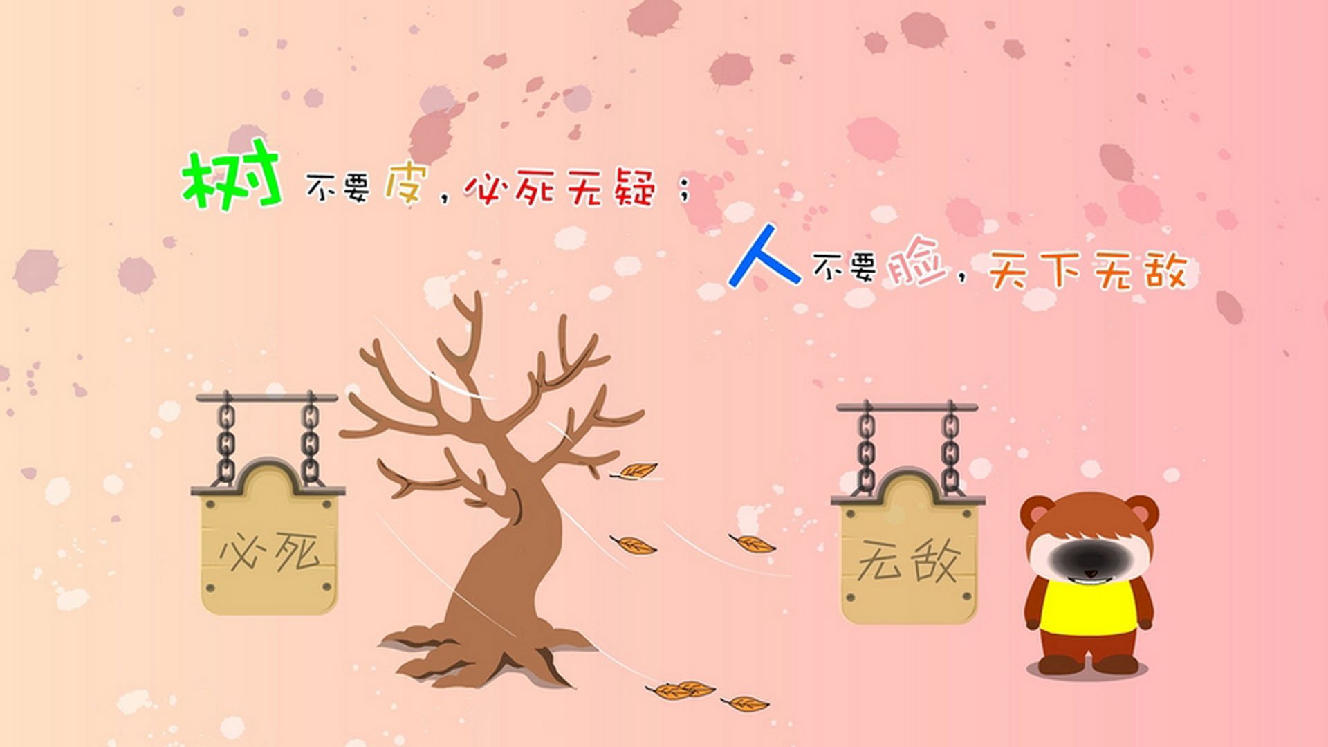 封锁与钥匙，当毕尔巴鄂的钢铁防线，遇见德布劳内的致命一击